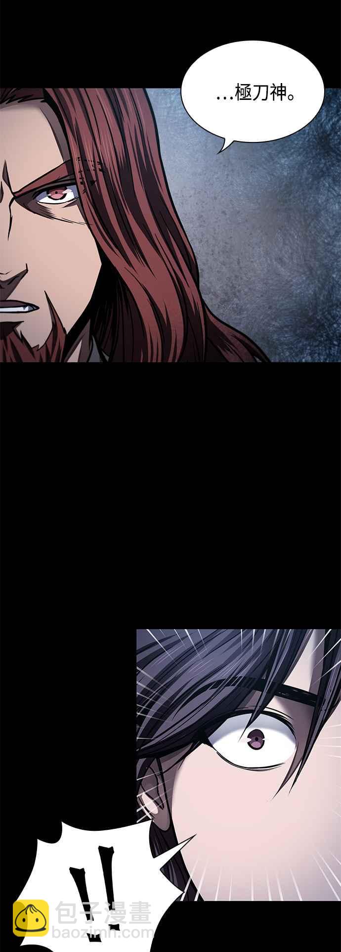 《奈米魔神》0082. 第33章 被藏起来的地下宝库(1) 第41页