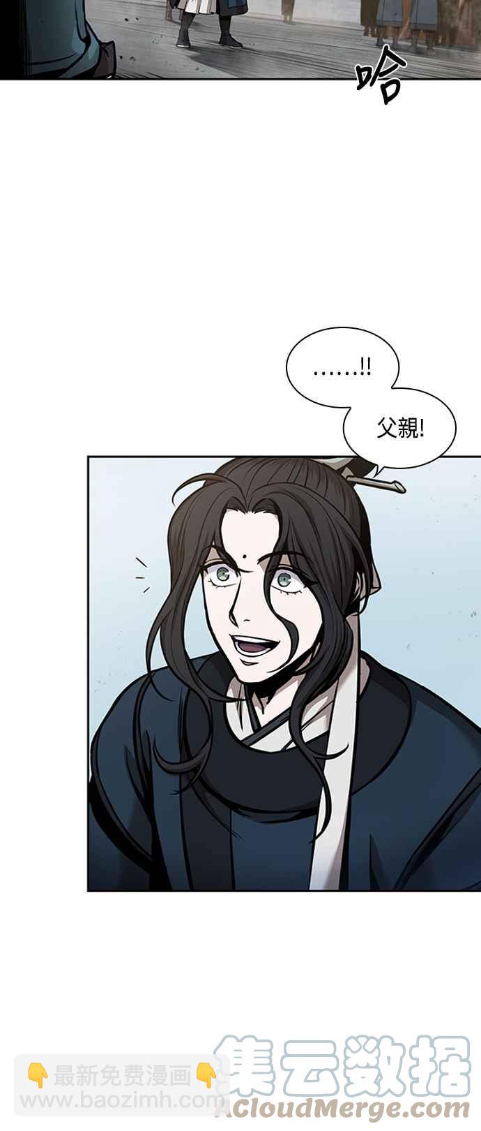 《奈米魔神》0082. 第33章 被藏起来的地下宝库(1) 第7页