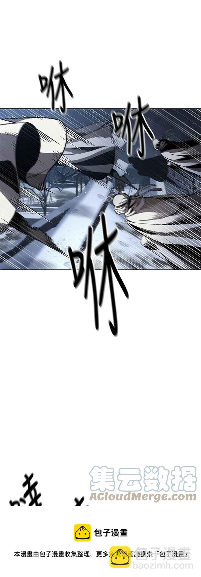《奈米魔神》0087. 第35章 少教主的资格(1) 第25页