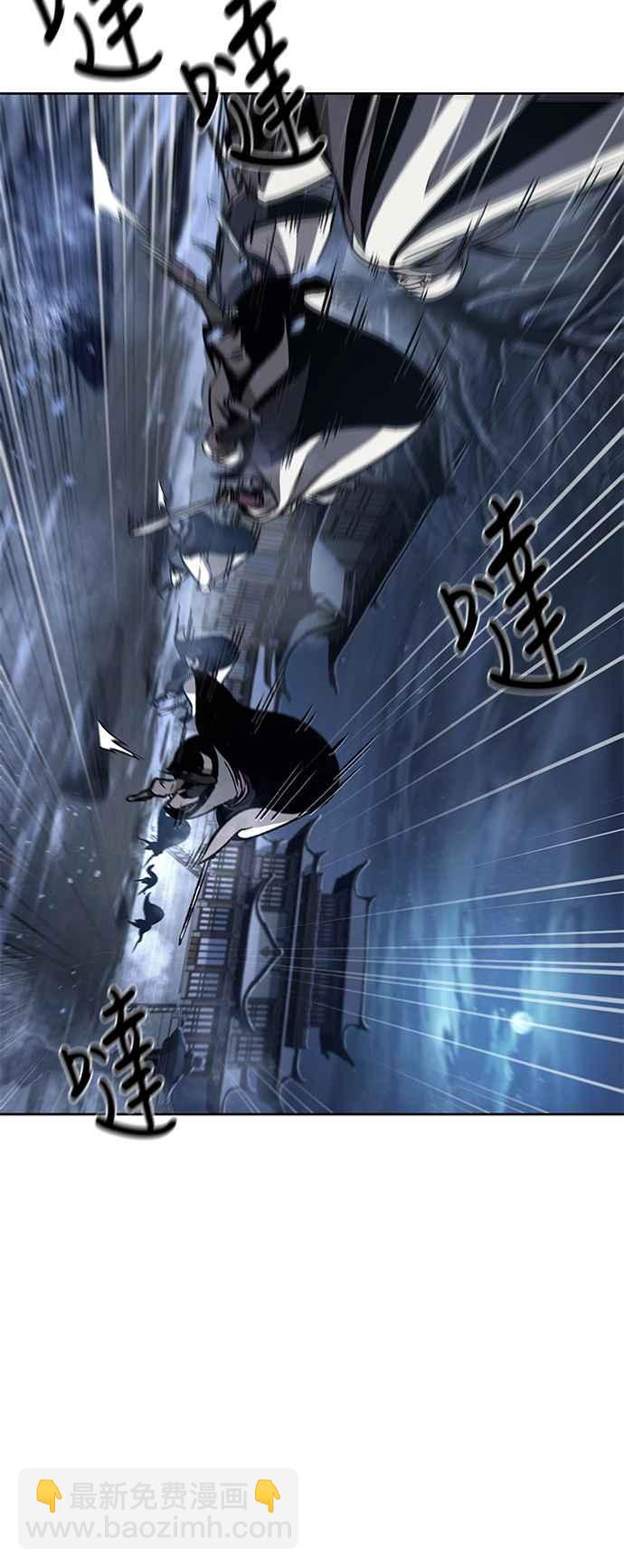《奈米魔神》0087. 第35章 少教主的资格(1) 第26页