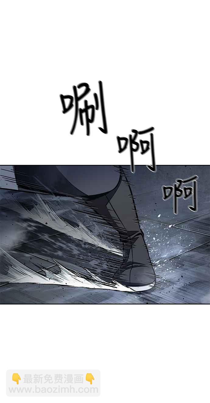 《奈米魔神》0087. 第35章 少教主的资格(1) 第27页