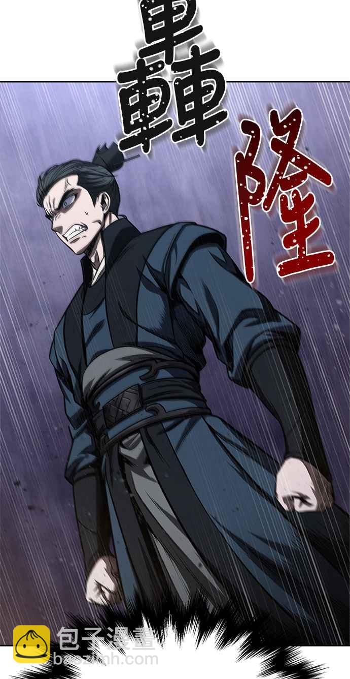 《奈米魔神》0087. 第35章 少教主的资格(1) 第2页