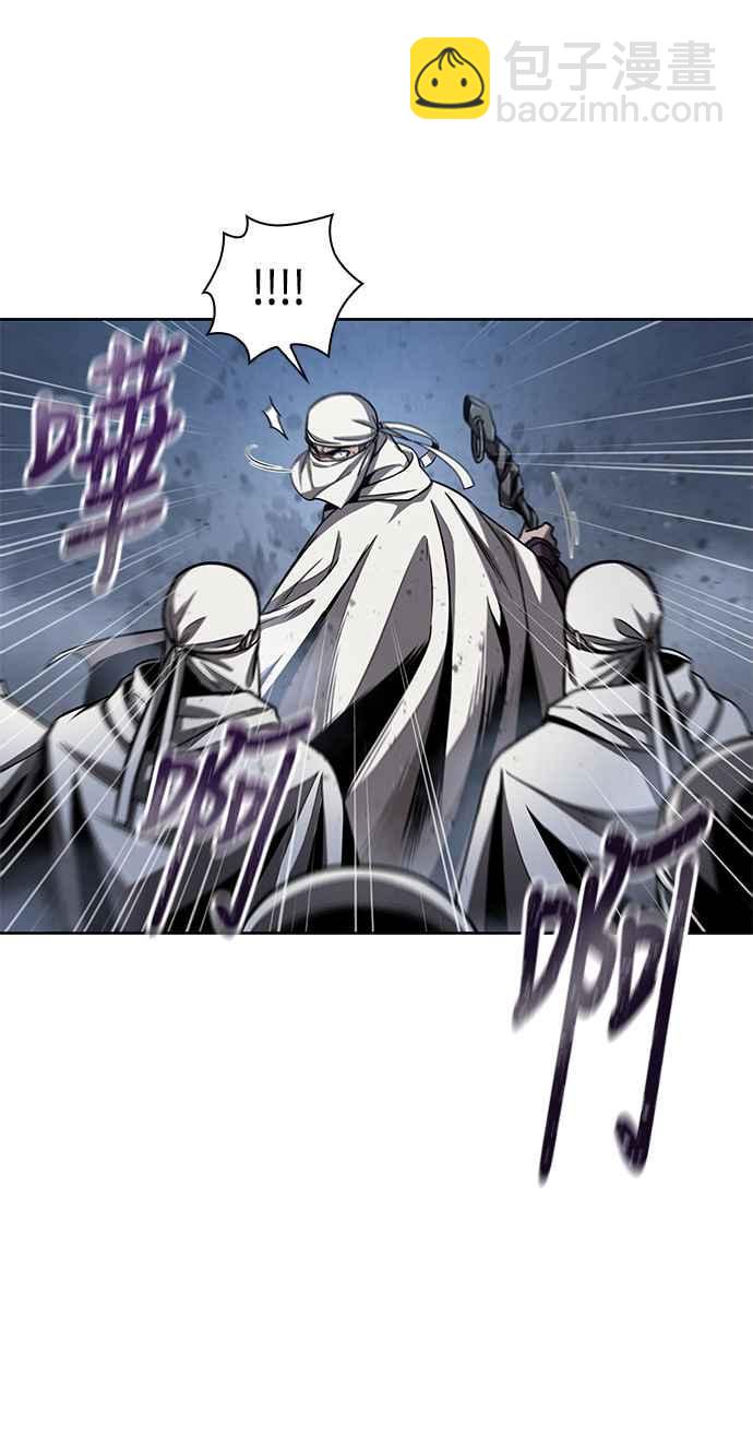 《奈米魔神》0087. 第35章 少教主的资格(1) 第30页