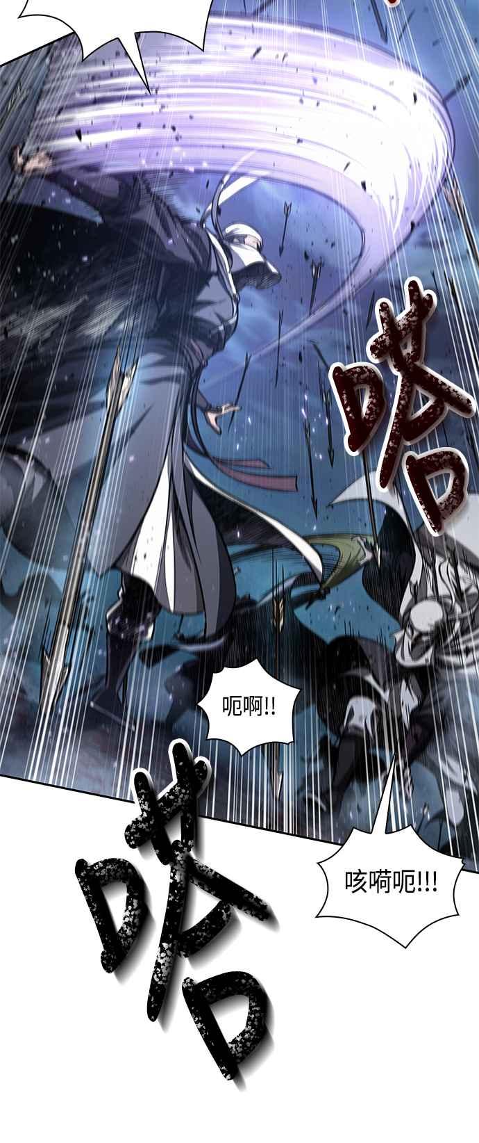 《奈米魔神》0087. 第35章 少教主的资格(1) 第32页