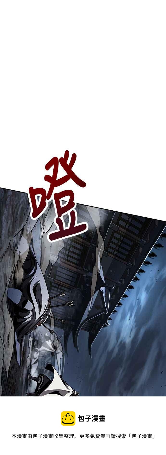 《奈米魔神》0087. 第35章 少教主的资格(1) 第33页