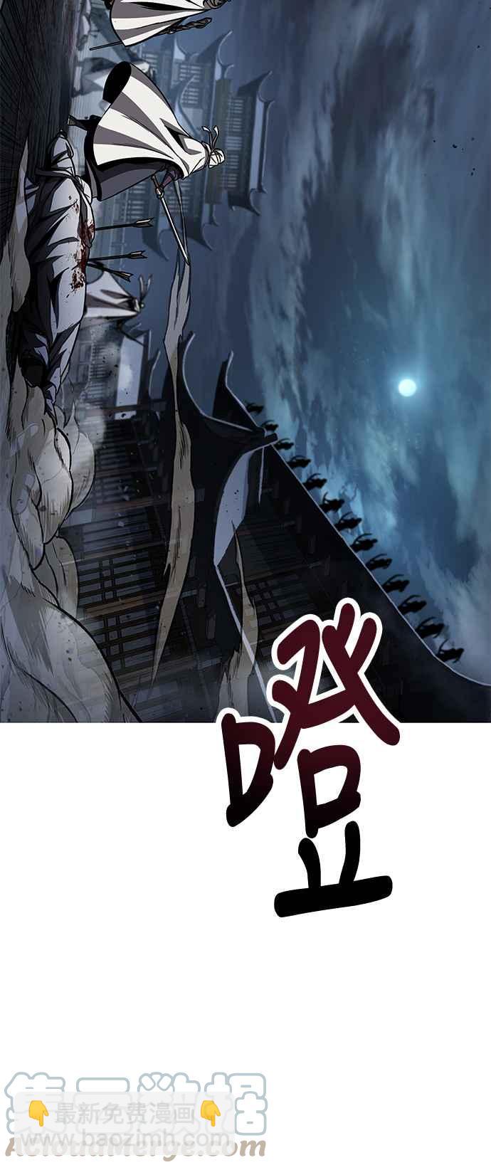 《奈米魔神》0087. 第35章 少教主的资格(1) 第34页