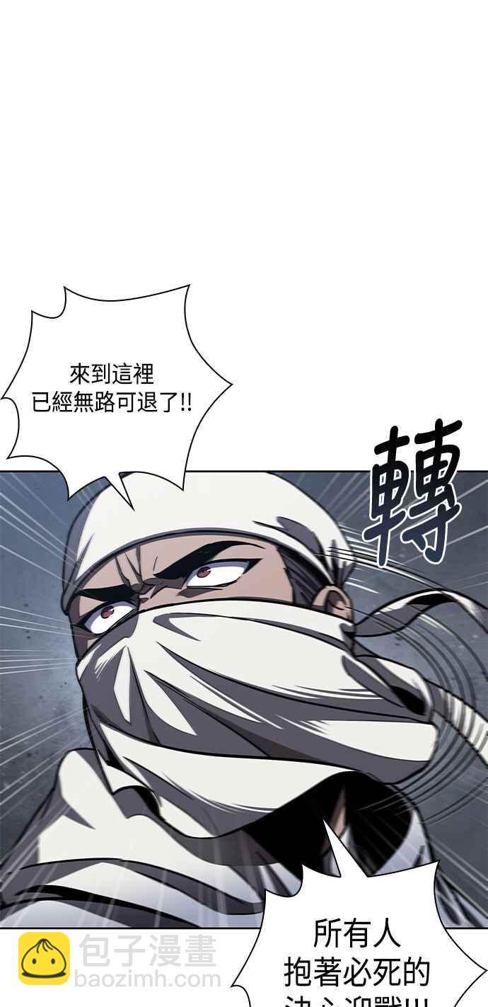 《奈米魔神》0087. 第35章 少教主的资格(1) 第36页