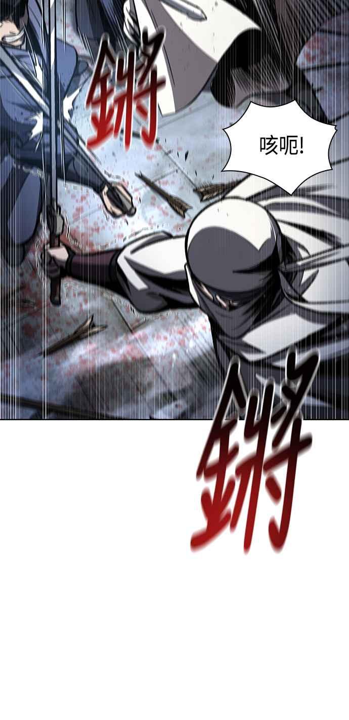 《奈米魔神》0087. 第35章 少教主的资格(1) 第38页