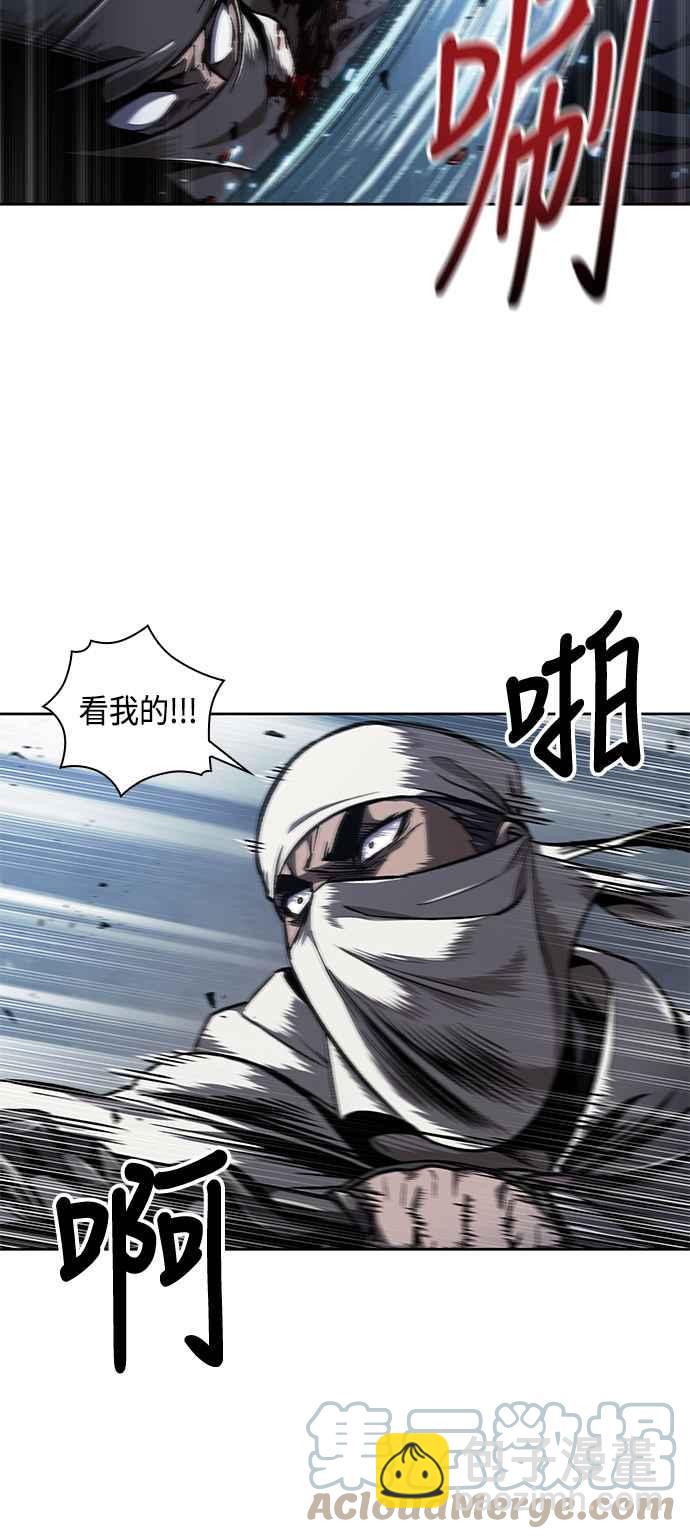 《奈米魔神》0087. 第35章 少教主的资格(1) 第43页