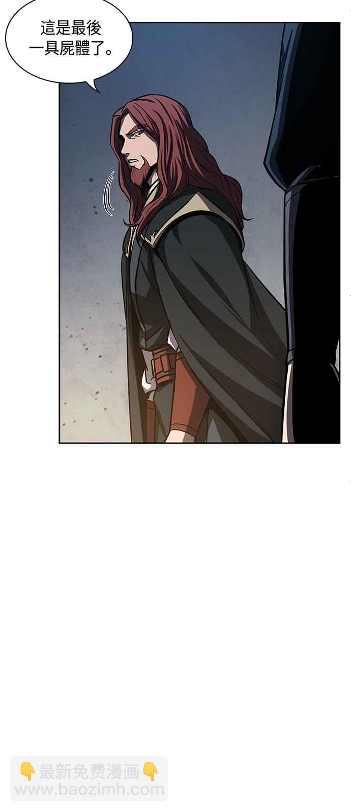 《奈米魔神》0086. 第34章 以夷制夷(3) 第27页