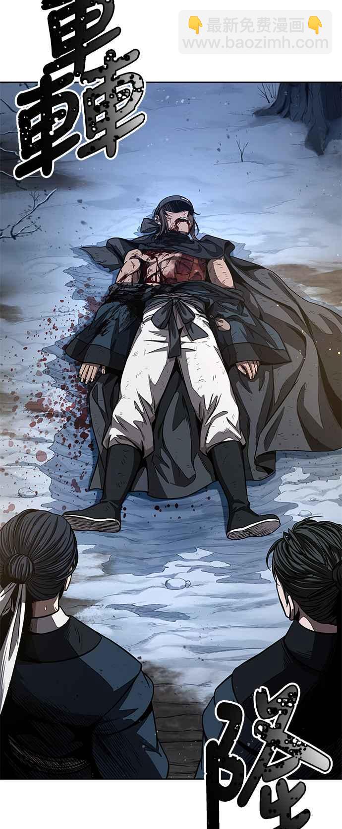 《奈米魔神》0086. 第34章 以夷制夷(3) 第30页