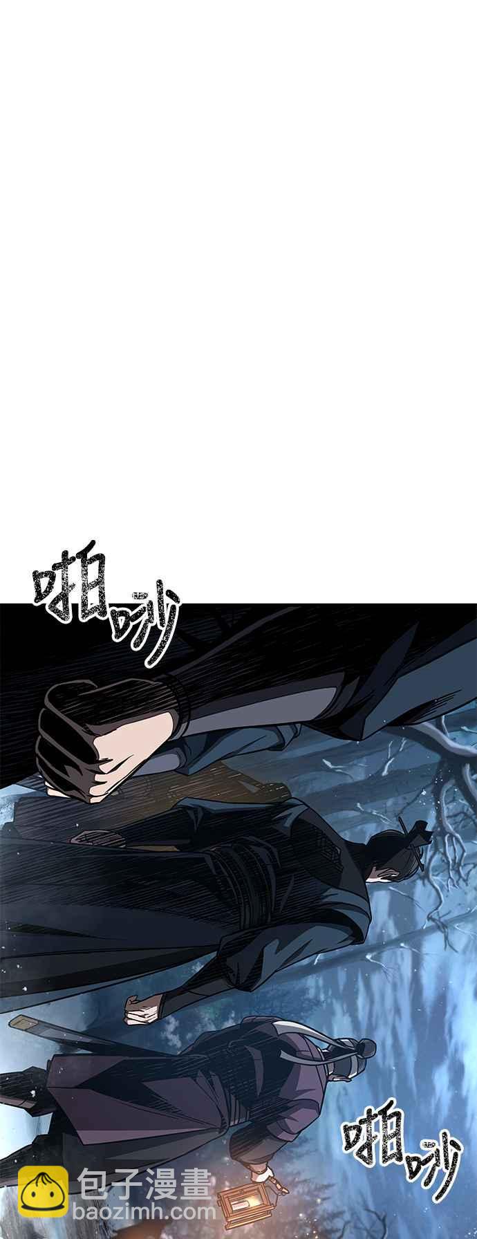 《奈米魔神》0086. 第34章 以夷制夷(3) 第3页
