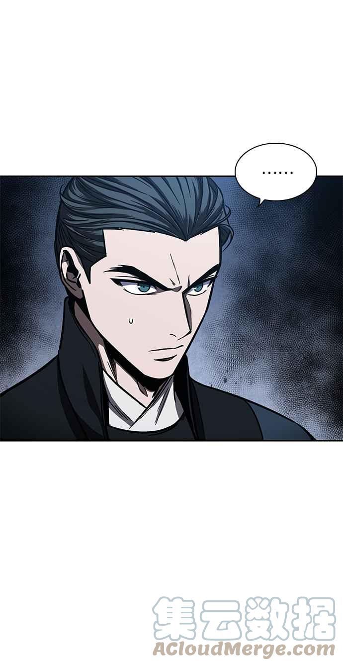 《奈米魔神》0086. 第34章 以夷制夷(3) 第7页