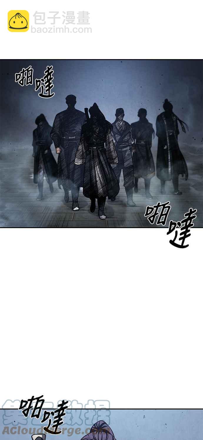 《奈米魔神》0088. 第35章 少教主的资格(2) 第22页