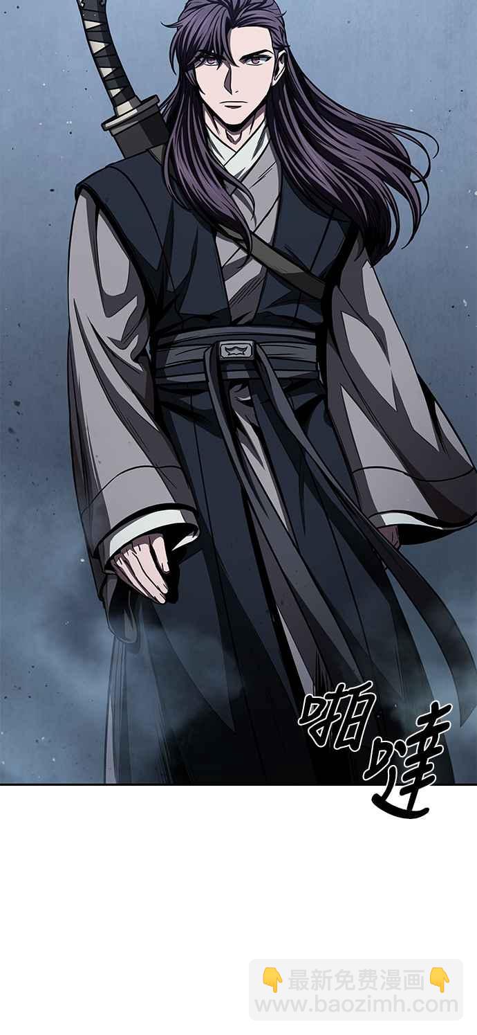 《奈米魔神》0088. 第35章 少教主的资格(2) 第23页