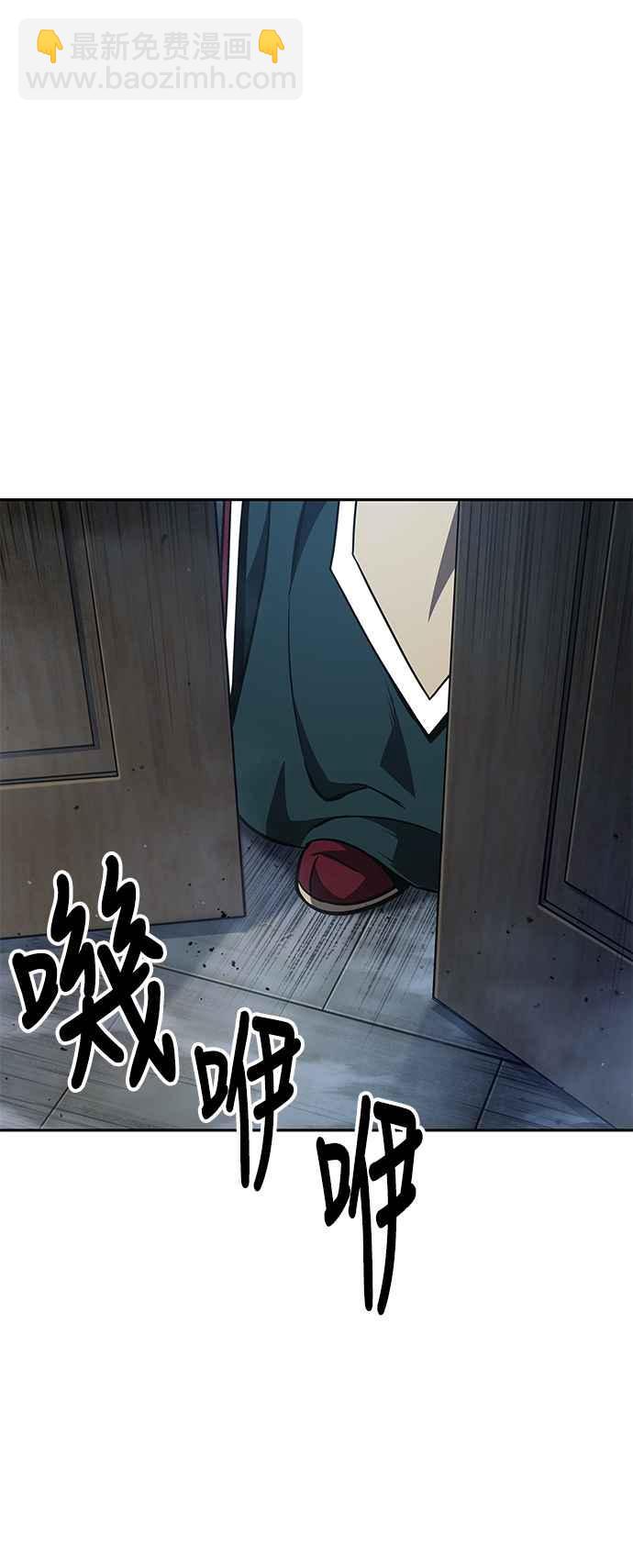 《奈米魔神》0088. 第35章 少教主的资格(2) 第30页