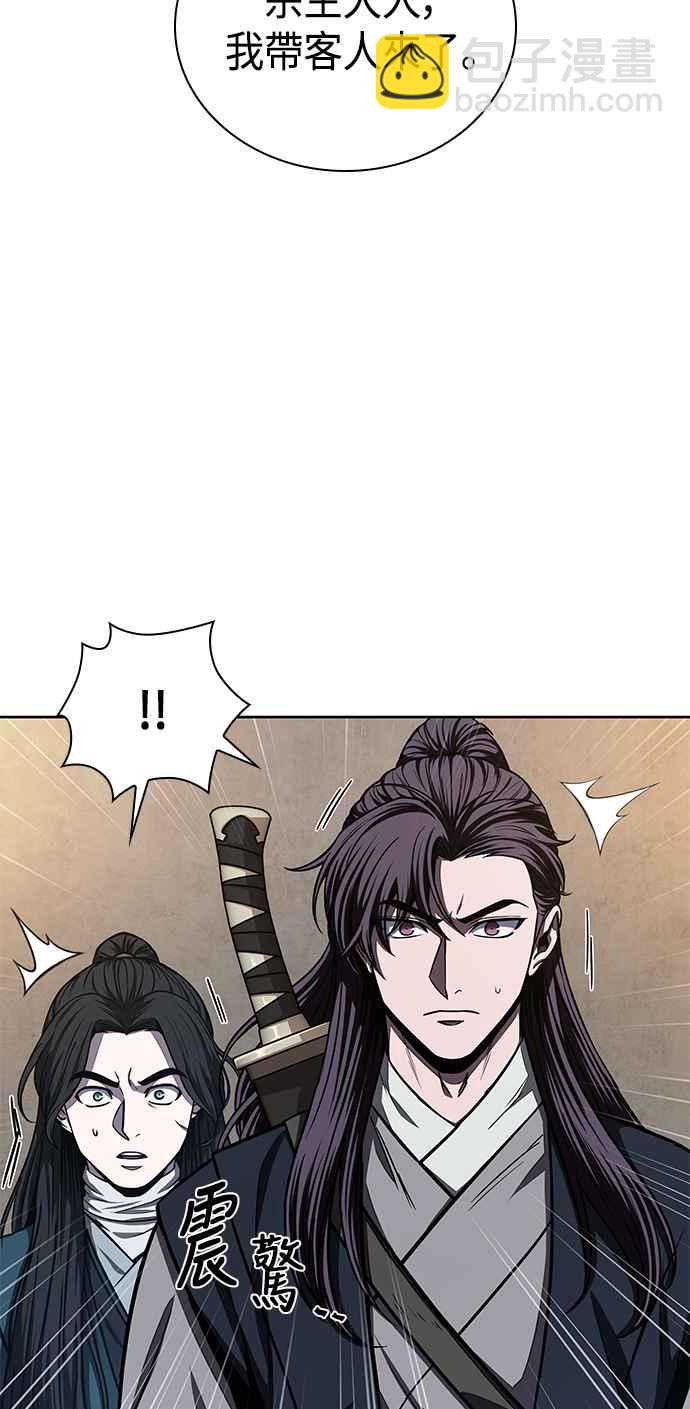 《奈米魔神》0088. 第35章 少教主的资格(2) 第47页