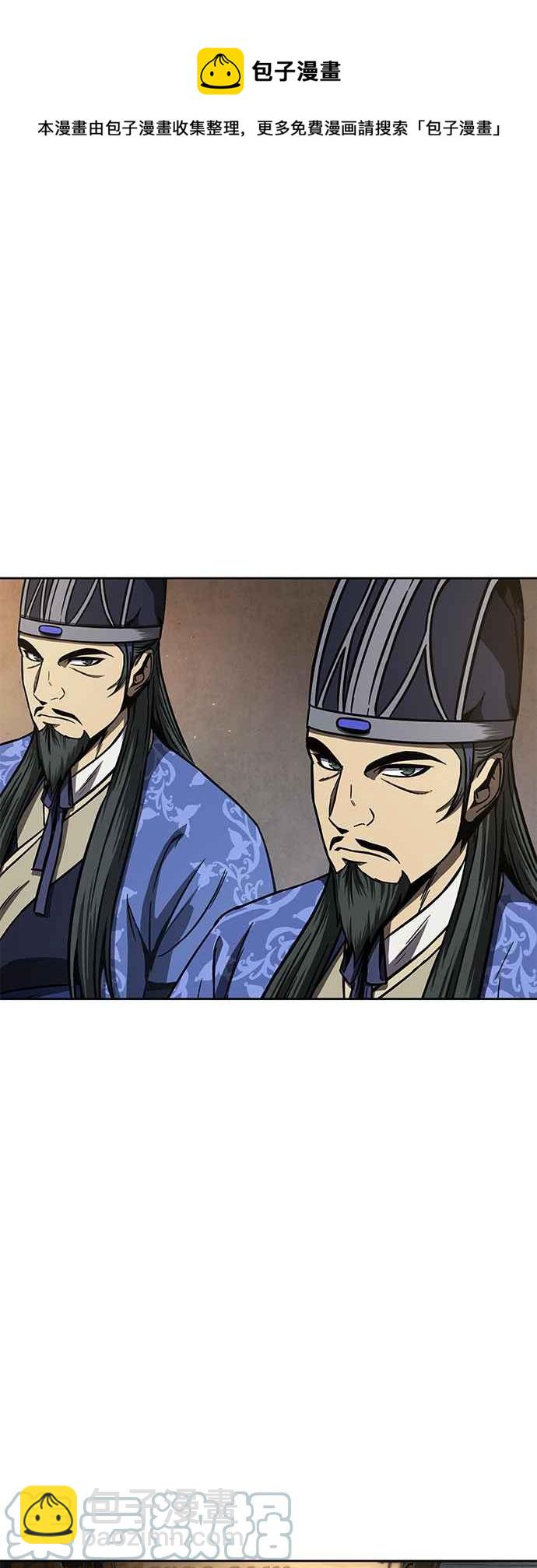 《奈米魔神》0088. 第35章 少教主的资格(2) 第49页