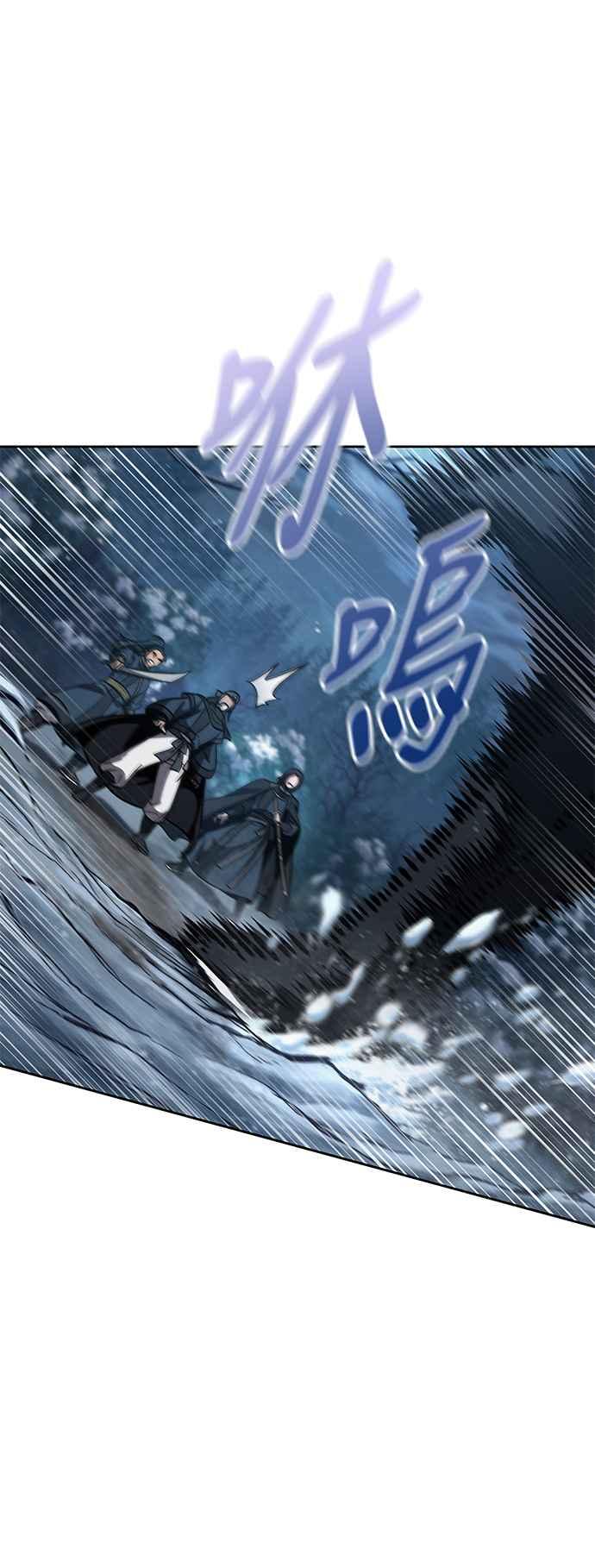 《奈米魔神》0085. 第34章 以夷制夷(2) 第18页