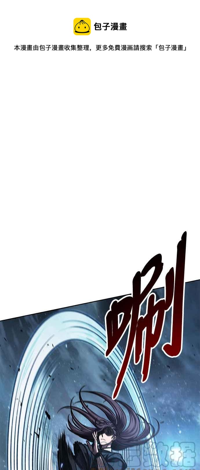 《奈米魔神》0085. 第34章 以夷制夷(2) 第1页