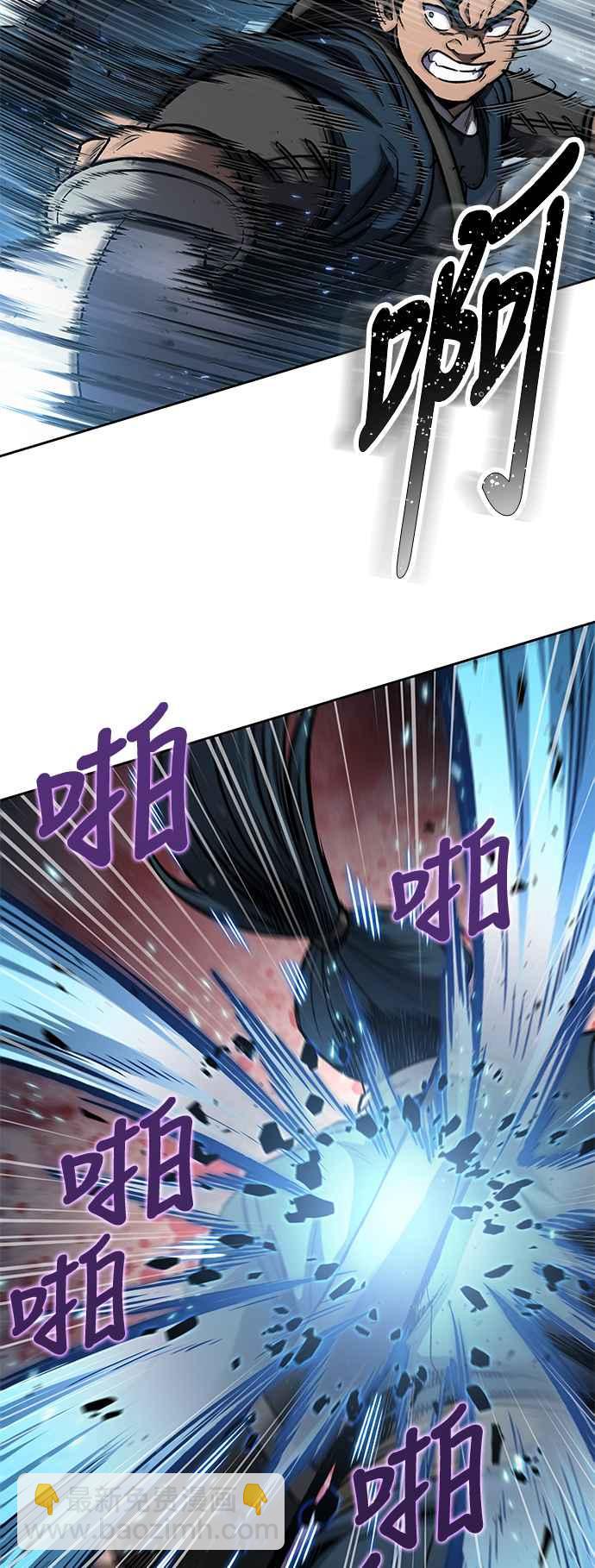 《奈米魔神》0085. 第34章 以夷制夷(2) 第20页