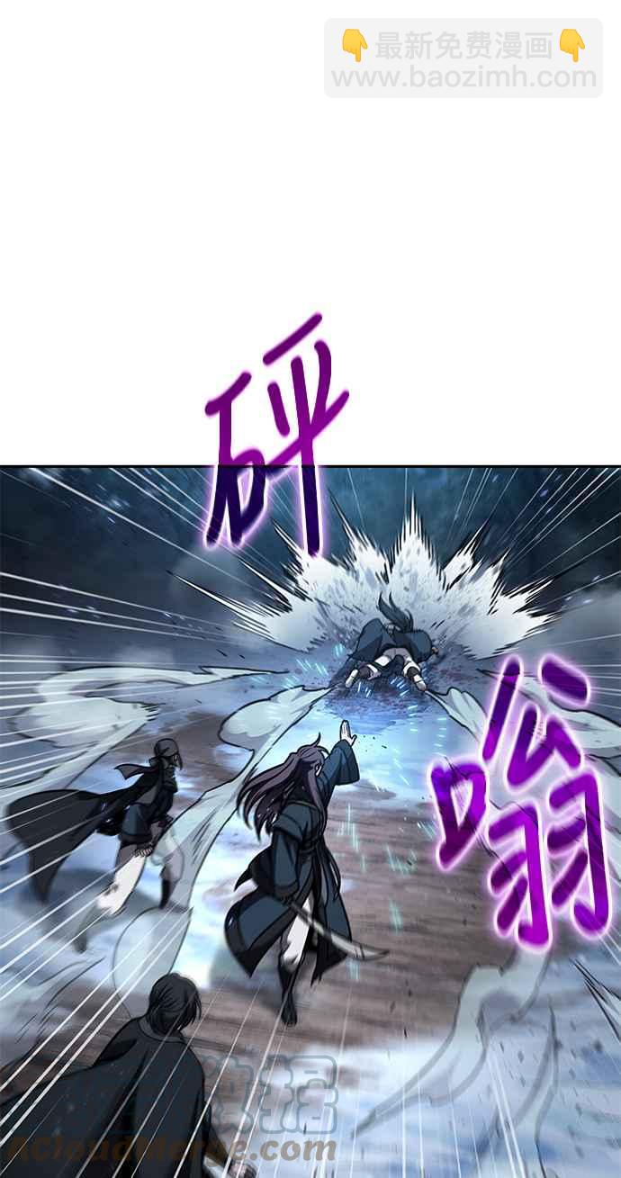 《奈米魔神》0085. 第34章 以夷制夷(2) 第22页