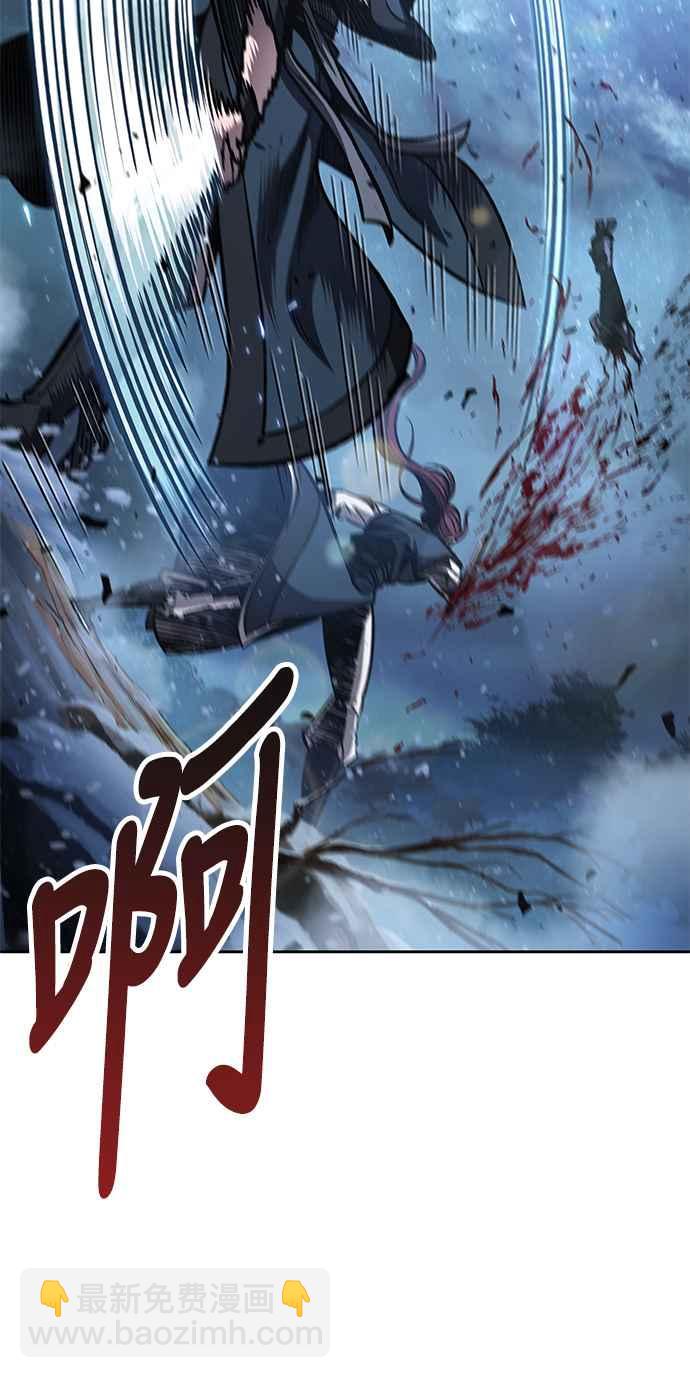 《奈米魔神》0085. 第34章 以夷制夷(2) 第2页