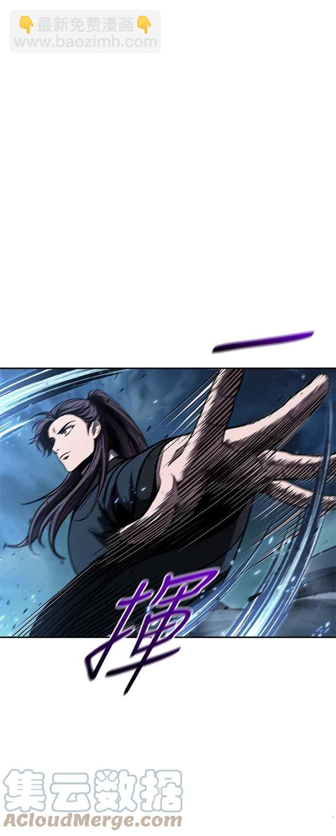 《奈米魔神》0085. 第34章 以夷制夷(2) 第34页