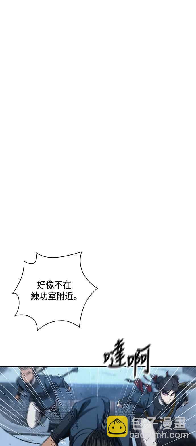 《奈米魔神》0085. 第34章 以夷制夷(2) 第39页