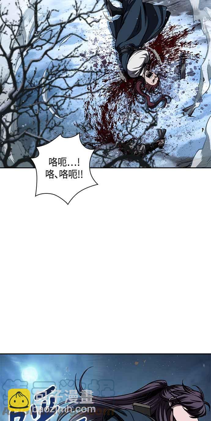 《奈米魔神》0085. 第34章 以夷制夷(2) 第4页