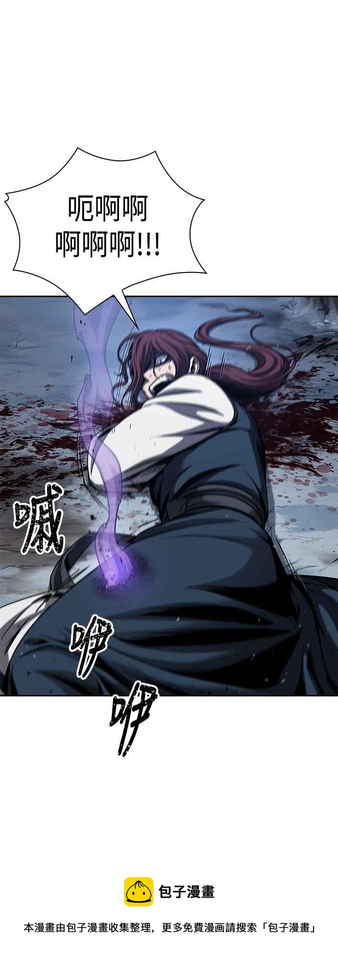 《奈米魔神》0085. 第34章 以夷制夷(2) 第9页