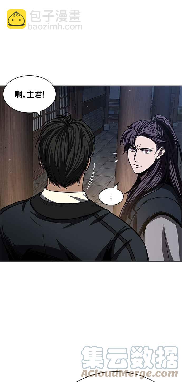 《奈米魔神》0091. 第36章 蛇口之中(1) 第22页