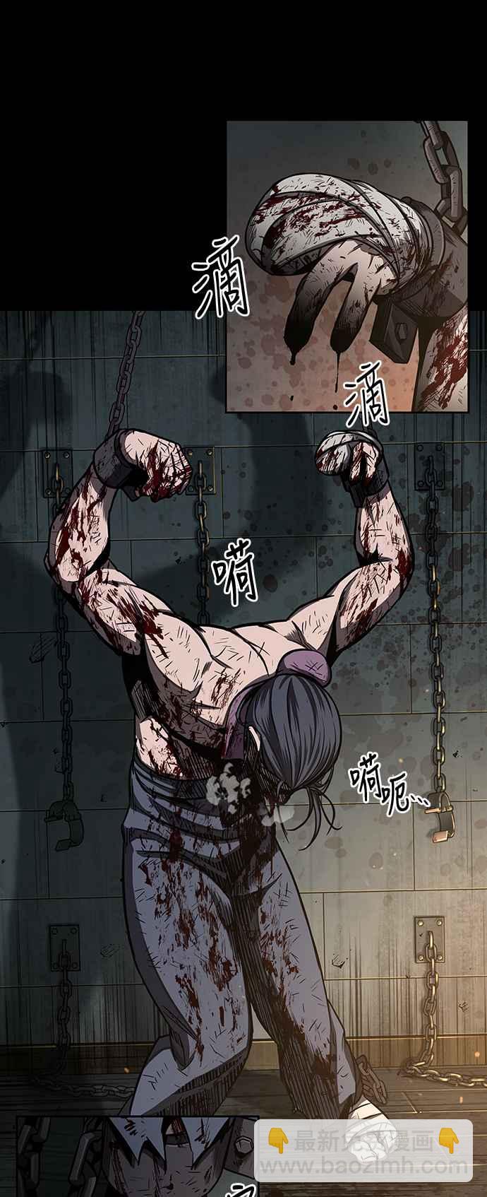 《奈米魔神》0091. 第36章 蛇口之中(1) 第26页