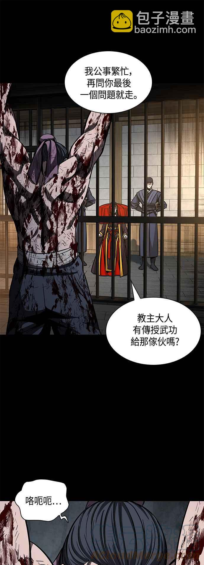 《奈米魔神》0091. 第36章 蛇口之中(1) 第31页