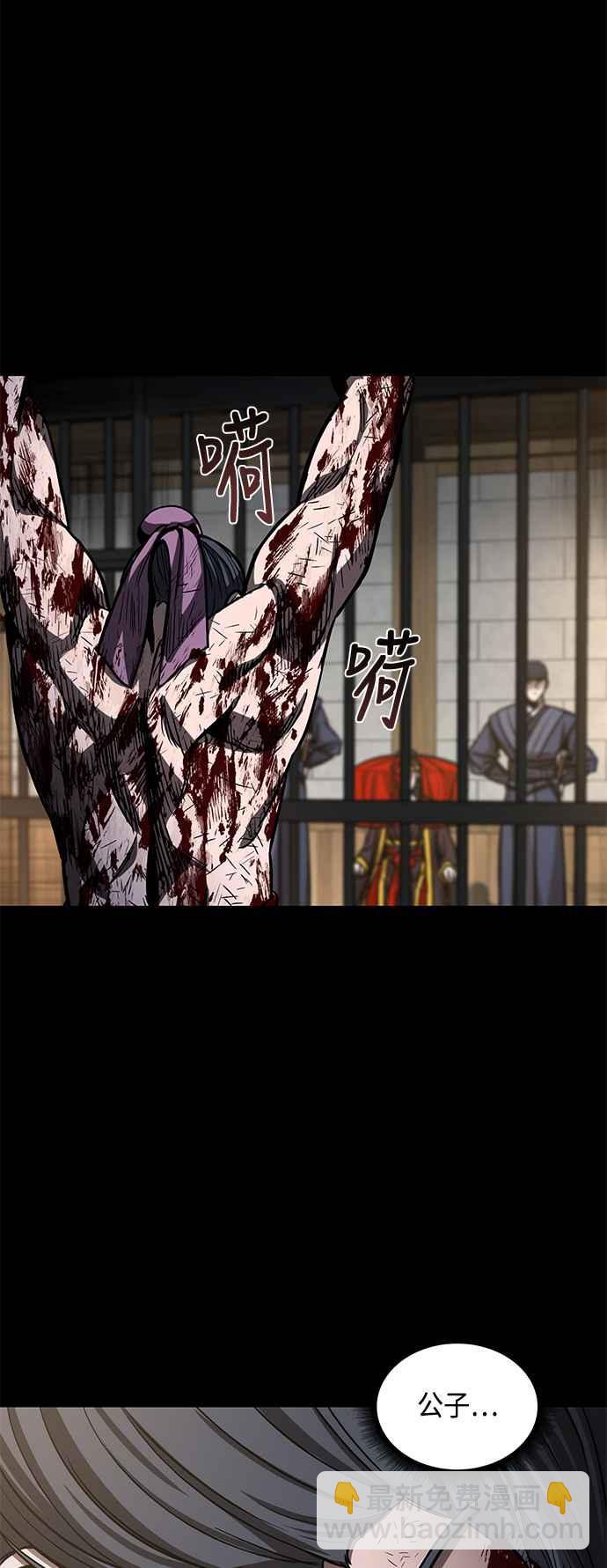 《奈米魔神》0091. 第36章 蛇口之中(1) 第38页