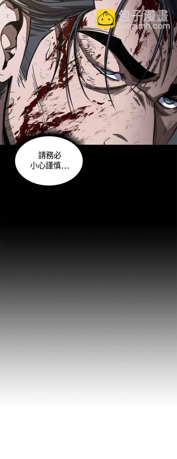 《奈米魔神》0091. 第36章 蛇口之中(1) 第39页