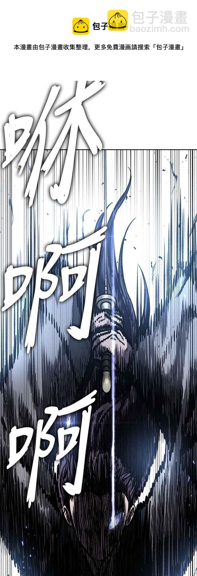 《奈米魔神》0090. 第35章 少教主的资格(4) 第21页