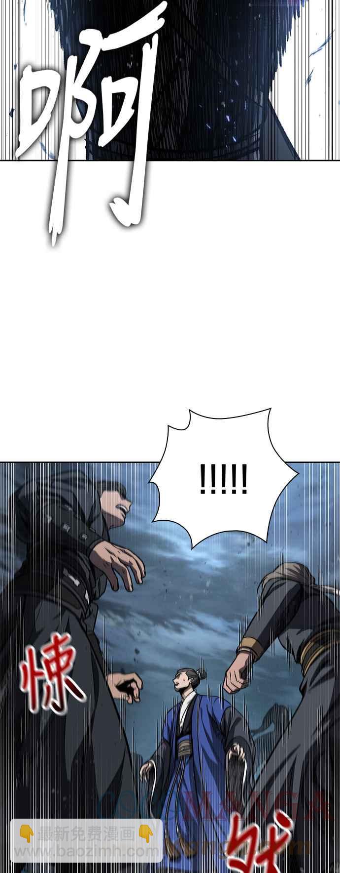 《奈米魔神》0090. 第35章 少教主的资格(4) 第22页