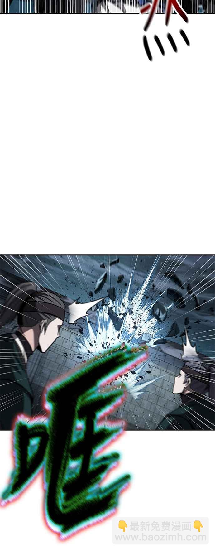 《奈米魔神》0090. 第35章 少教主的资格(4) 第23页