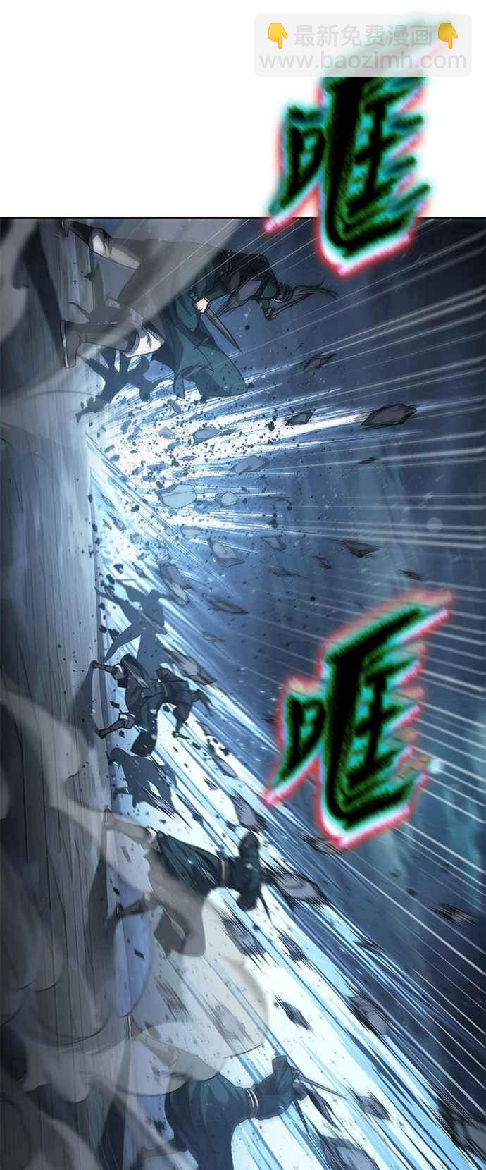 《奈米魔神》0090. 第35章 少教主的资格(4) 第24页