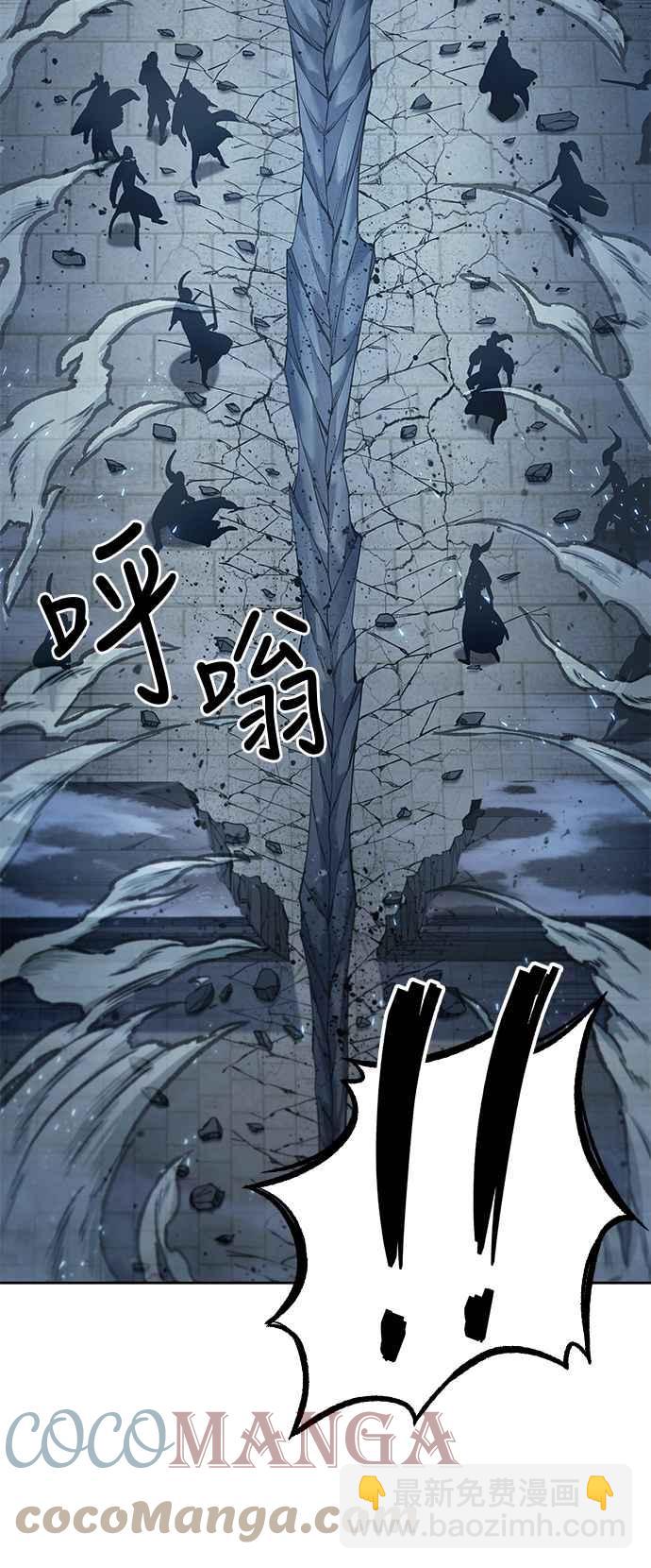 《奈米魔神》0090. 第35章 少教主的资格(4) 第28页