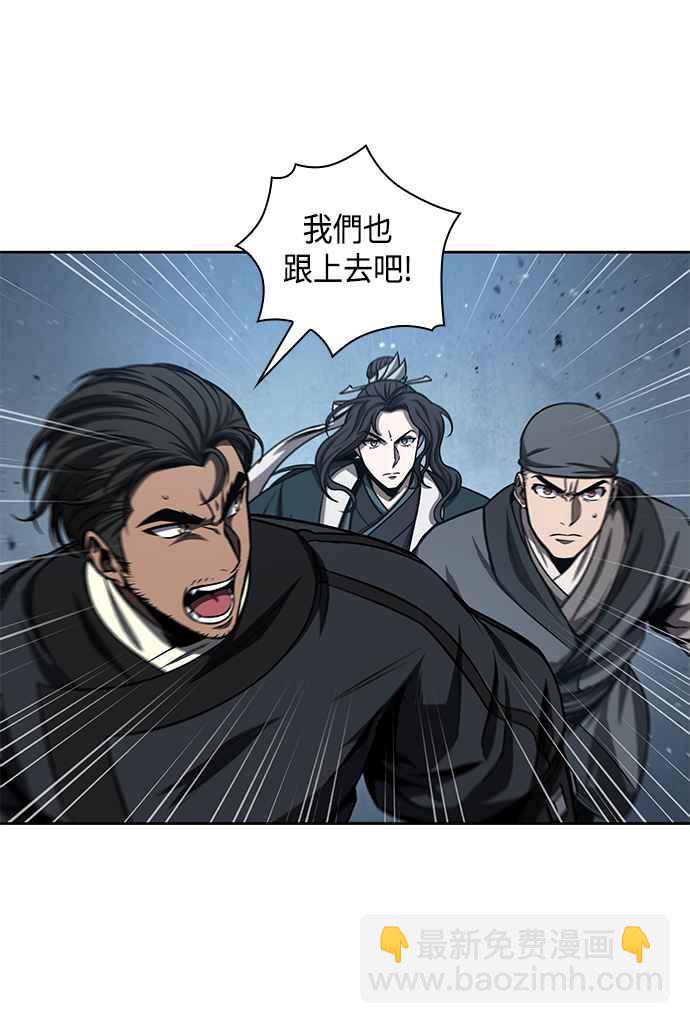 《奈米魔神》0090. 第35章 少教主的资格(4) 第30页
