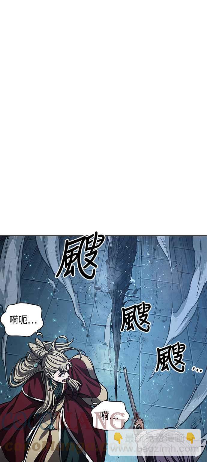 《奈米魔神》0090. 第35章 少教主的资格(4) 第31页