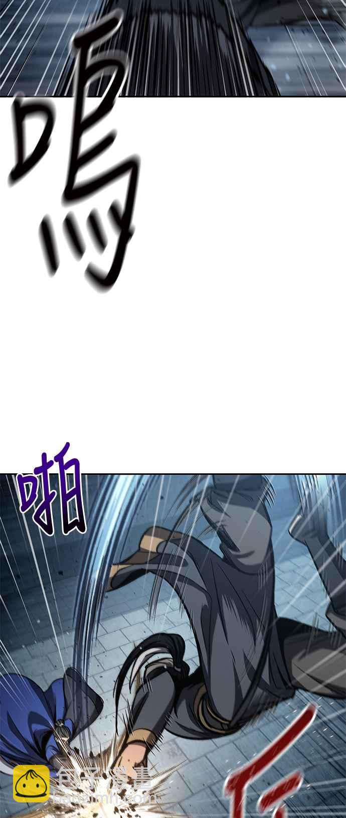 《奈米魔神》0090. 第35章 少教主的资格(4) 第3页