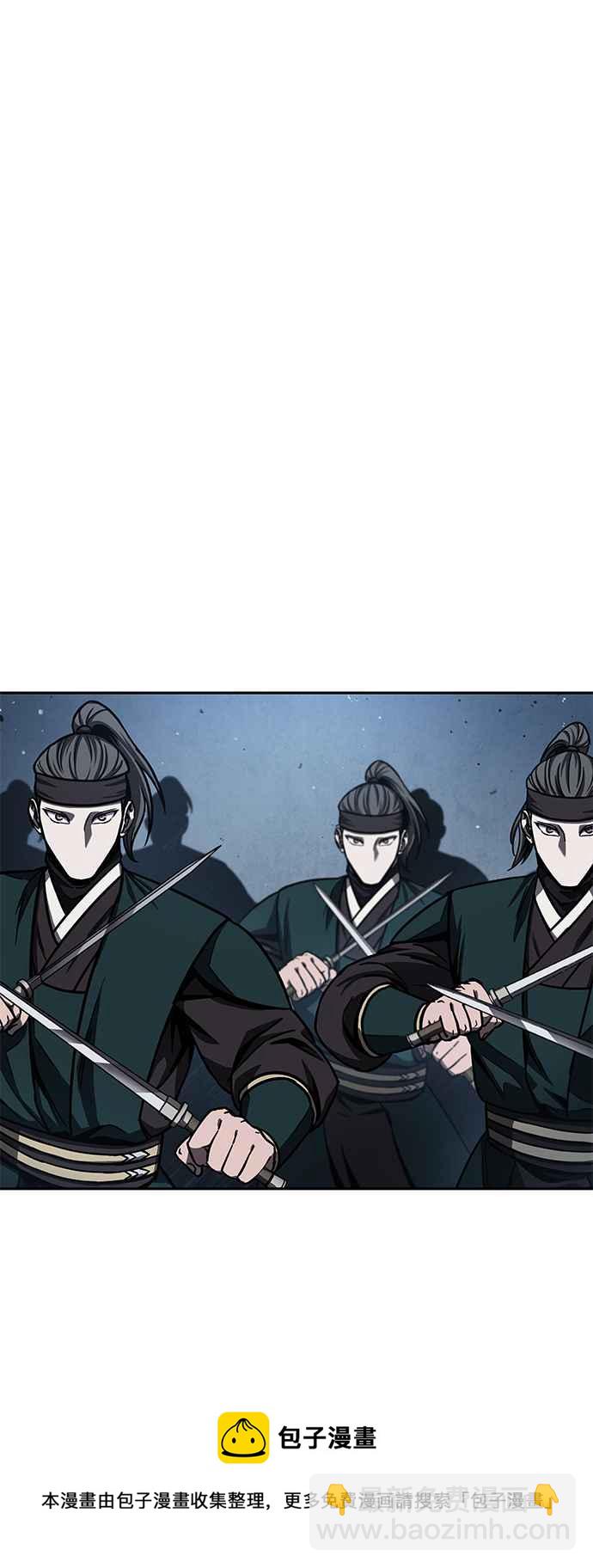 《奈米魔神》0090. 第35章 少教主的资格(4) 第9页