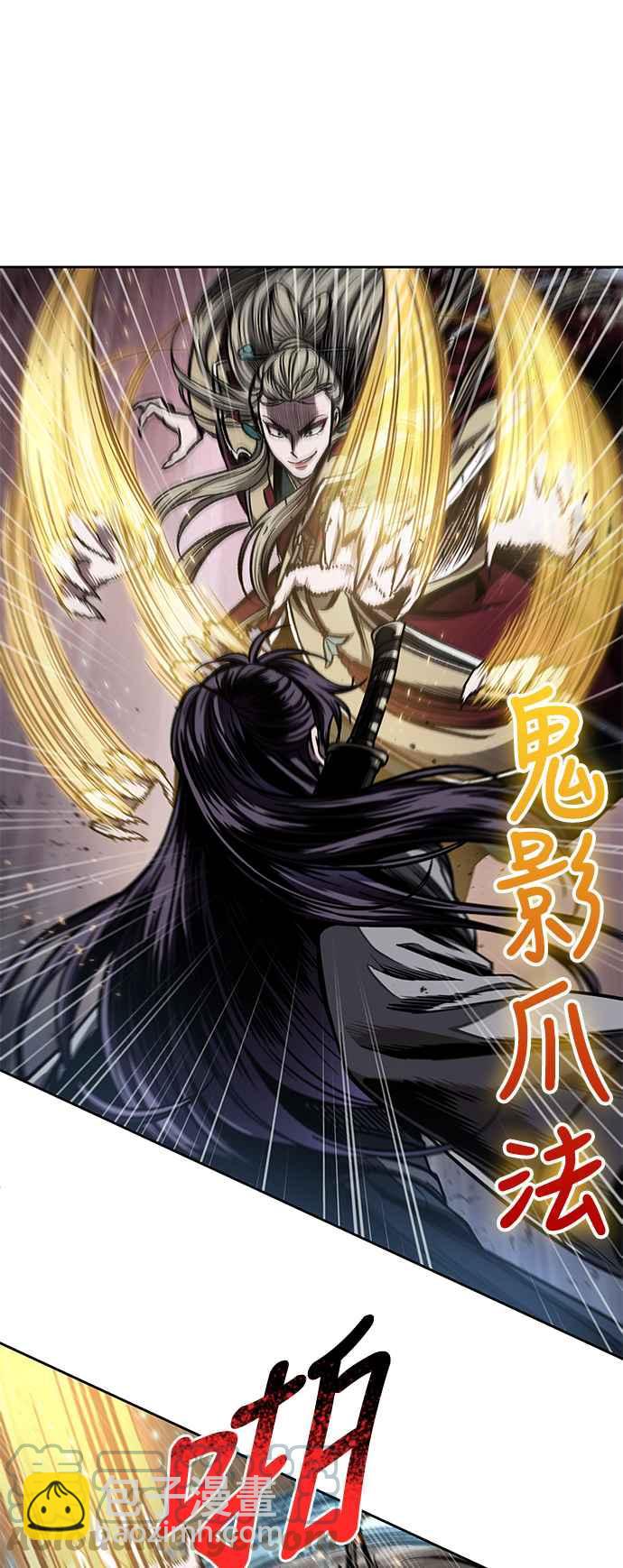 《奈米魔神》0089. 第35章 少教主的资格(3) 第28页