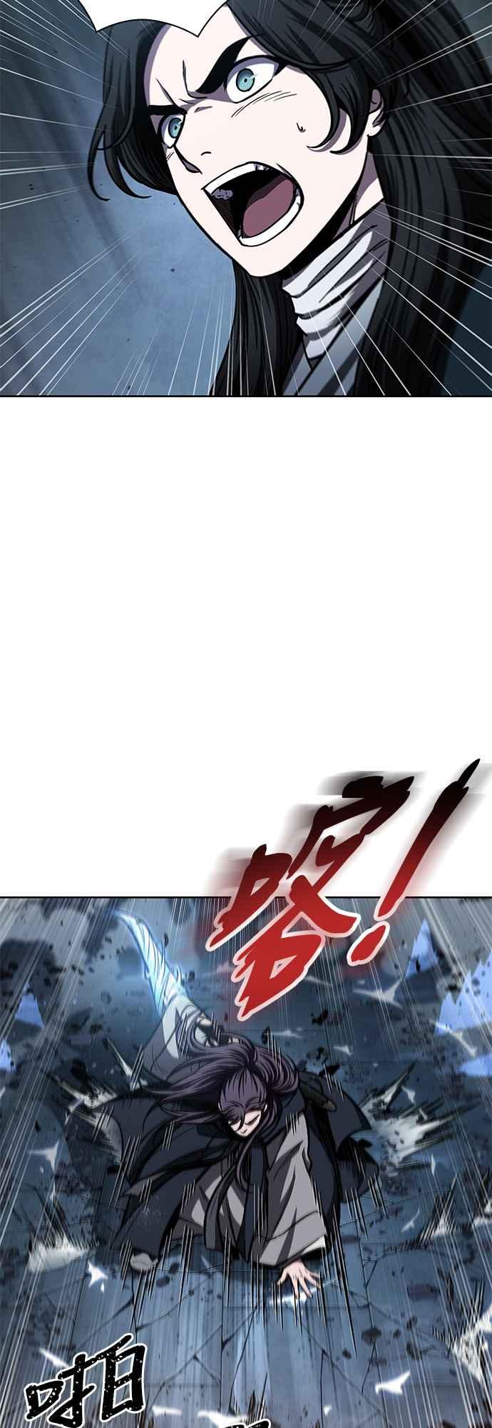 《奈米魔神》0089. 第35章 少教主的资格(3) 第32页