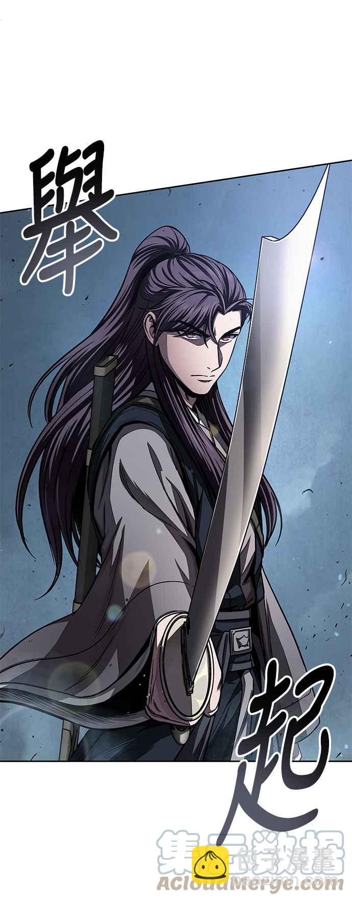 《奈米魔神》0089. 第35章 少教主的资格(3) 第40页