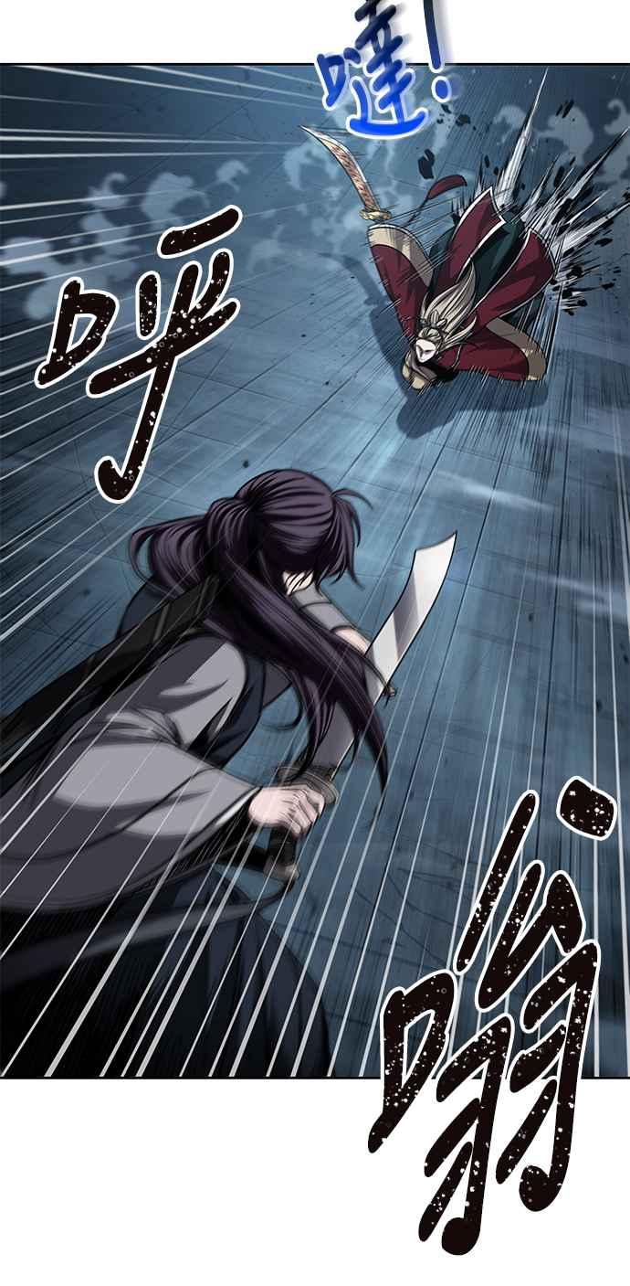 《奈米魔神》0089. 第35章 少教主的资格(3) 第42页