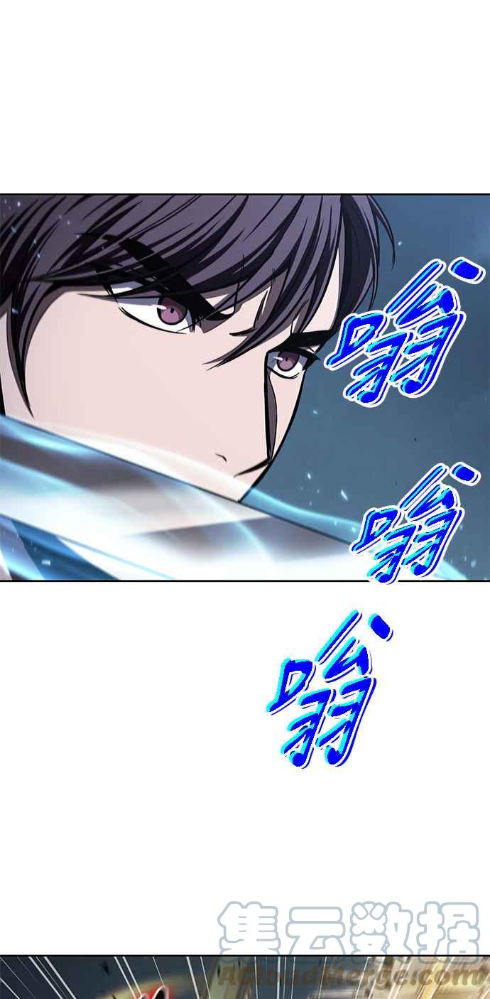 《奈米魔神》0089. 第35章 少教主的资格(3) 第43页